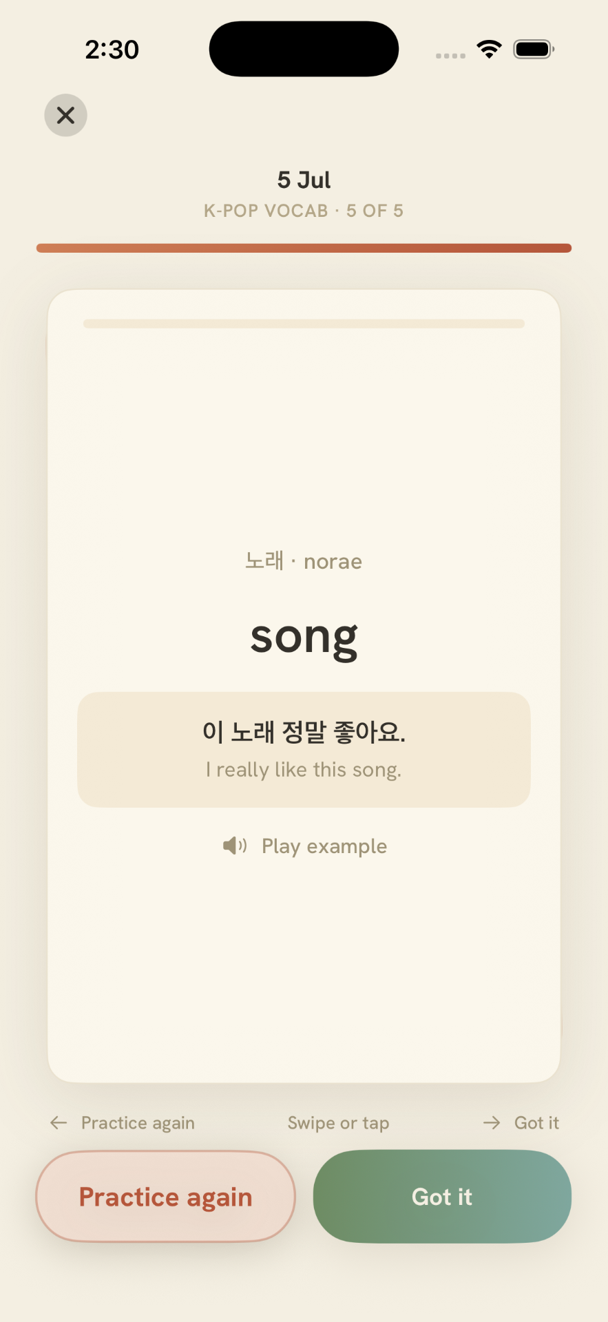VocaBoca flashcard for the Korean word norae, song